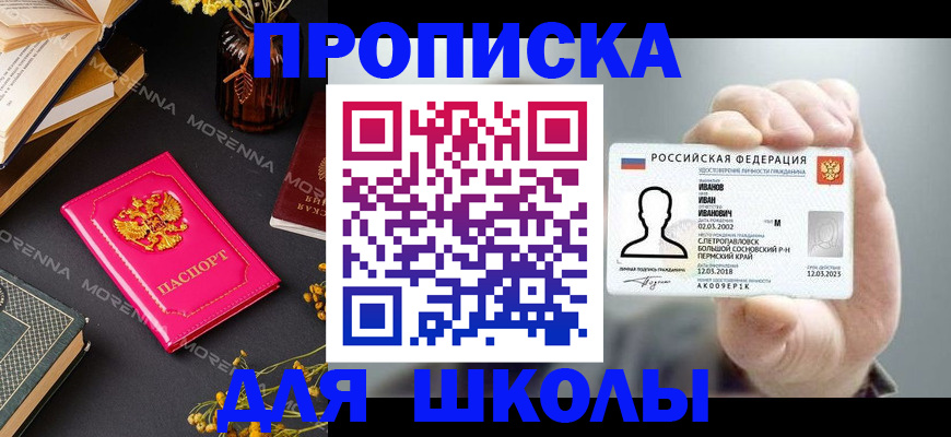 прописка поиск в Туймазы